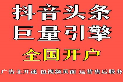 360信息流广告的投放策略与效果：一则教育行业的成功案例