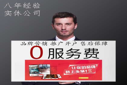 SEM推广案例：打造高效广告投放方案